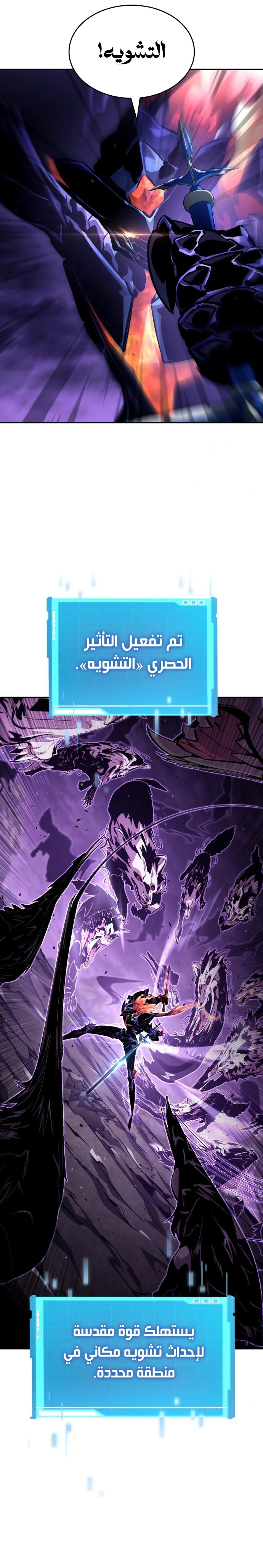 Read Boundless Necromancer AR Manga Online
