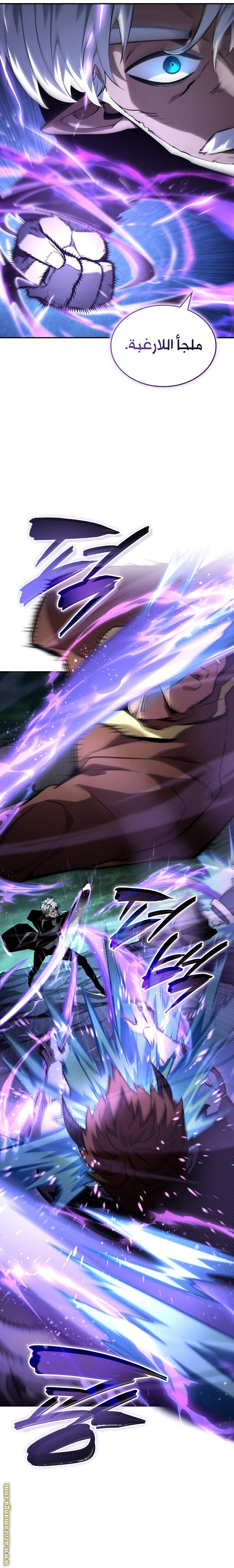 Read Boundless Necromancer AR Manga Online
