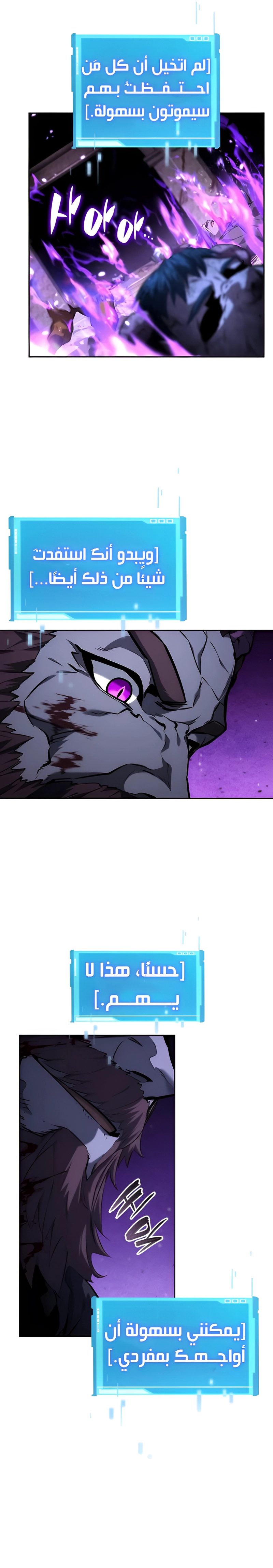 Read Boundless Necromancer AR Manga Online