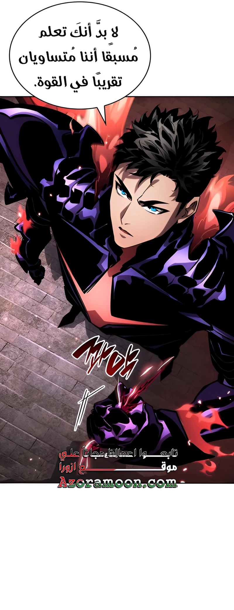 Read Boundless Necromancer AR Manga Online