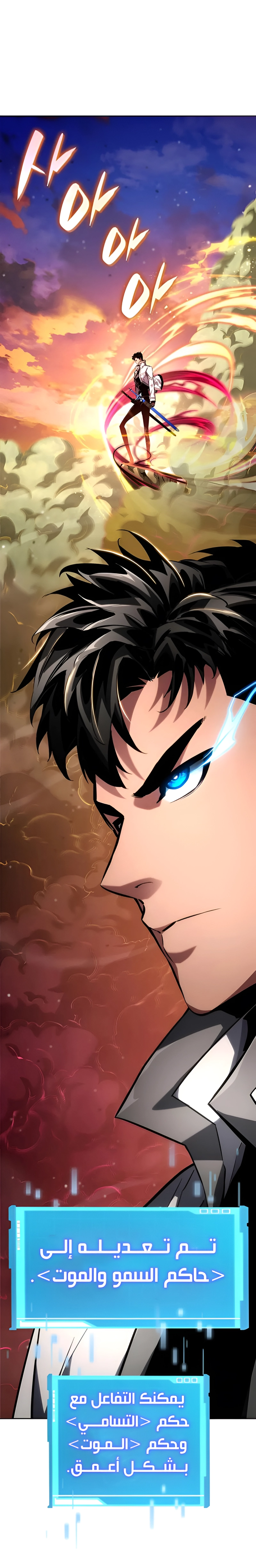Read Boundless Necromancer AR Manga Online