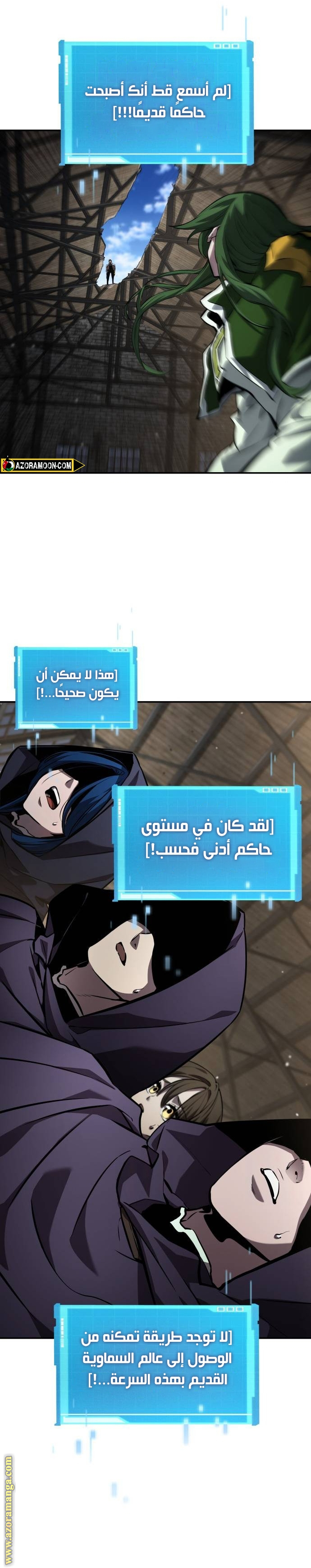 Read Boundless Necromancer AR Manga Online