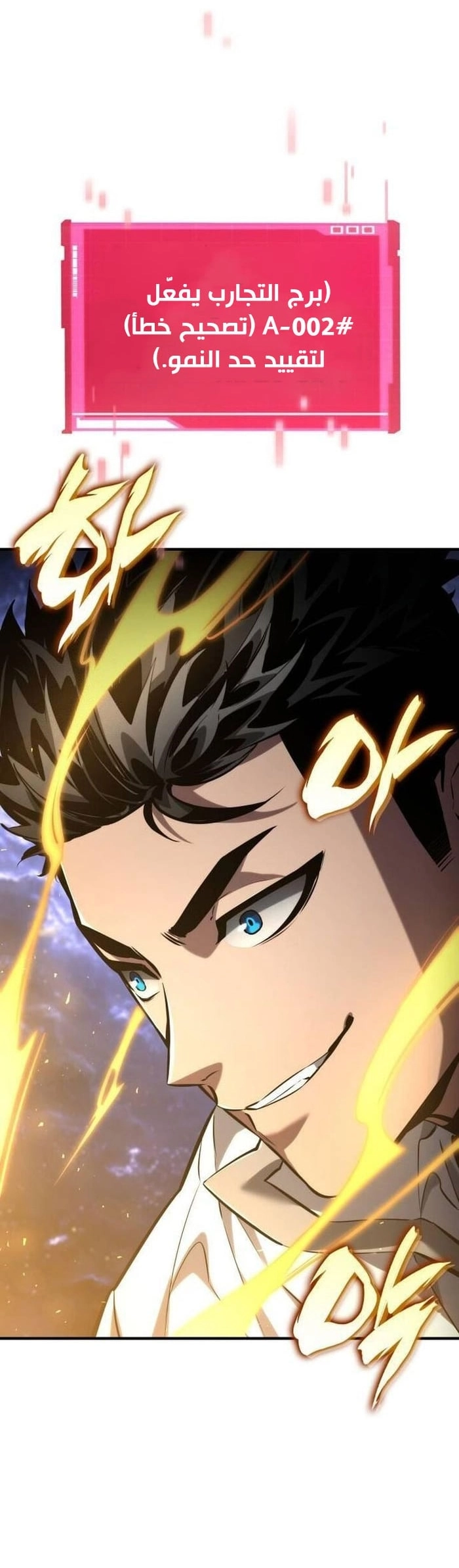Read Boundless Necromancer AR Manga Online