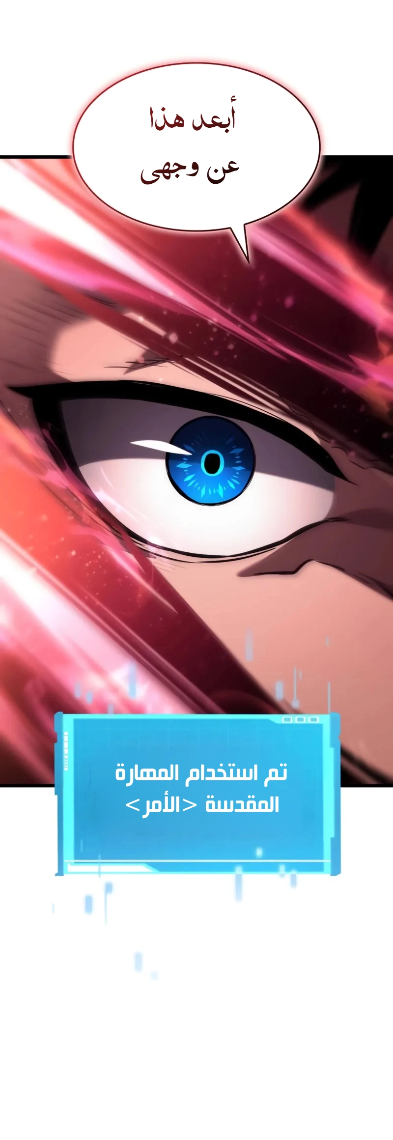 Read Boundless Necromancer AR Manga Online