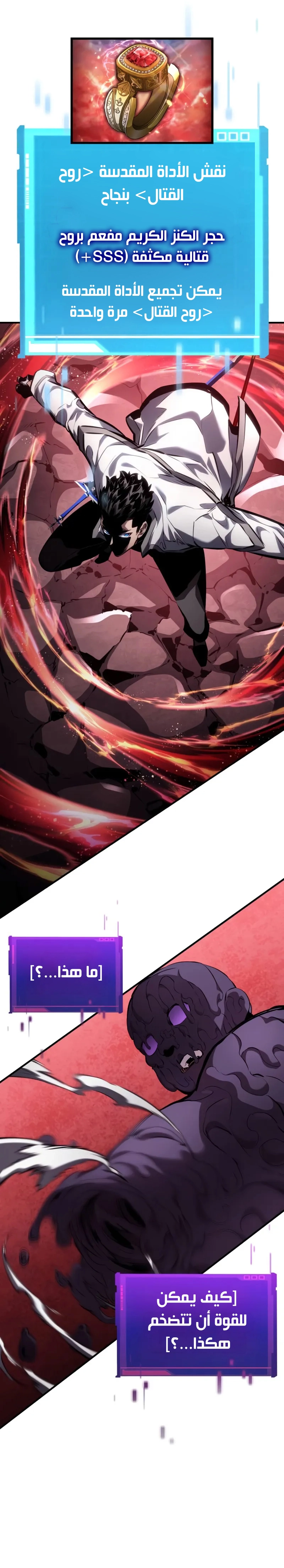 Read Boundless Necromancer AR Manga Online