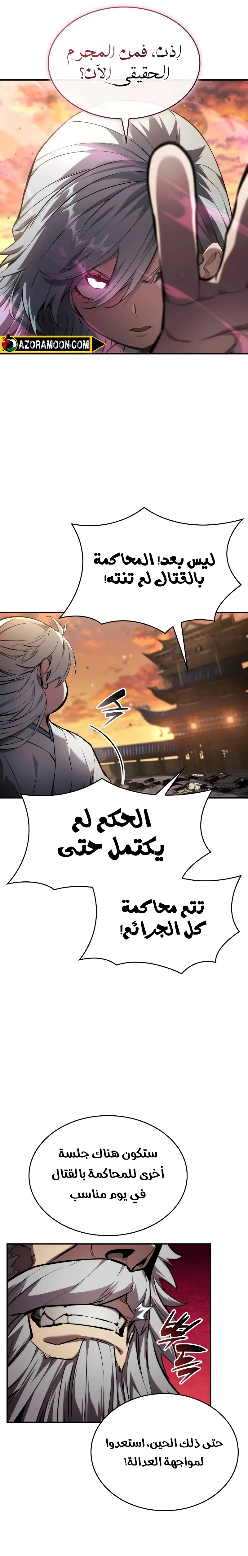Read Boundless Necromancer AR Manga Online