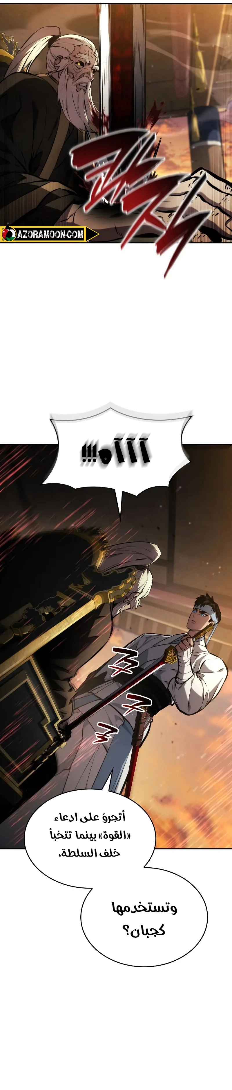 Read Boundless Necromancer AR Manga Online