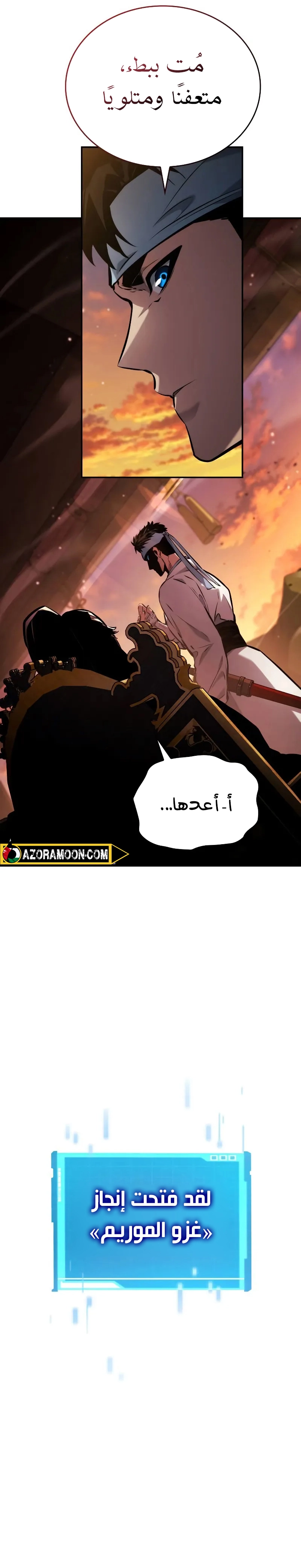 Read Boundless Necromancer AR Manga Online
