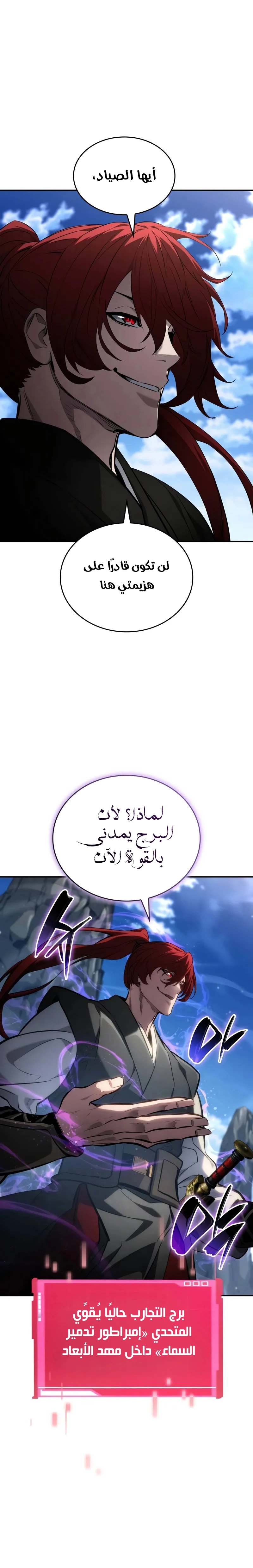 Read Boundless Necromancer AR Manga Online