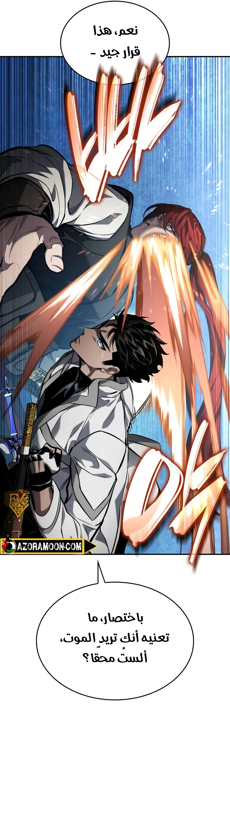 Read Boundless Necromancer AR Manga Online