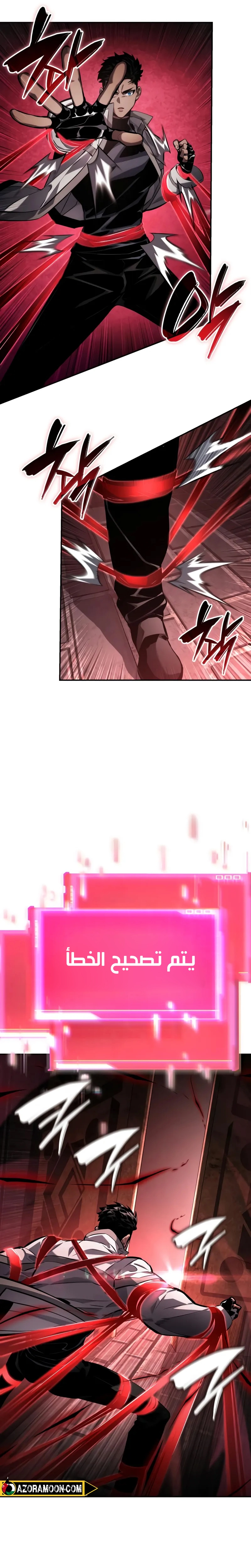 Read Boundless Necromancer AR Manga Online