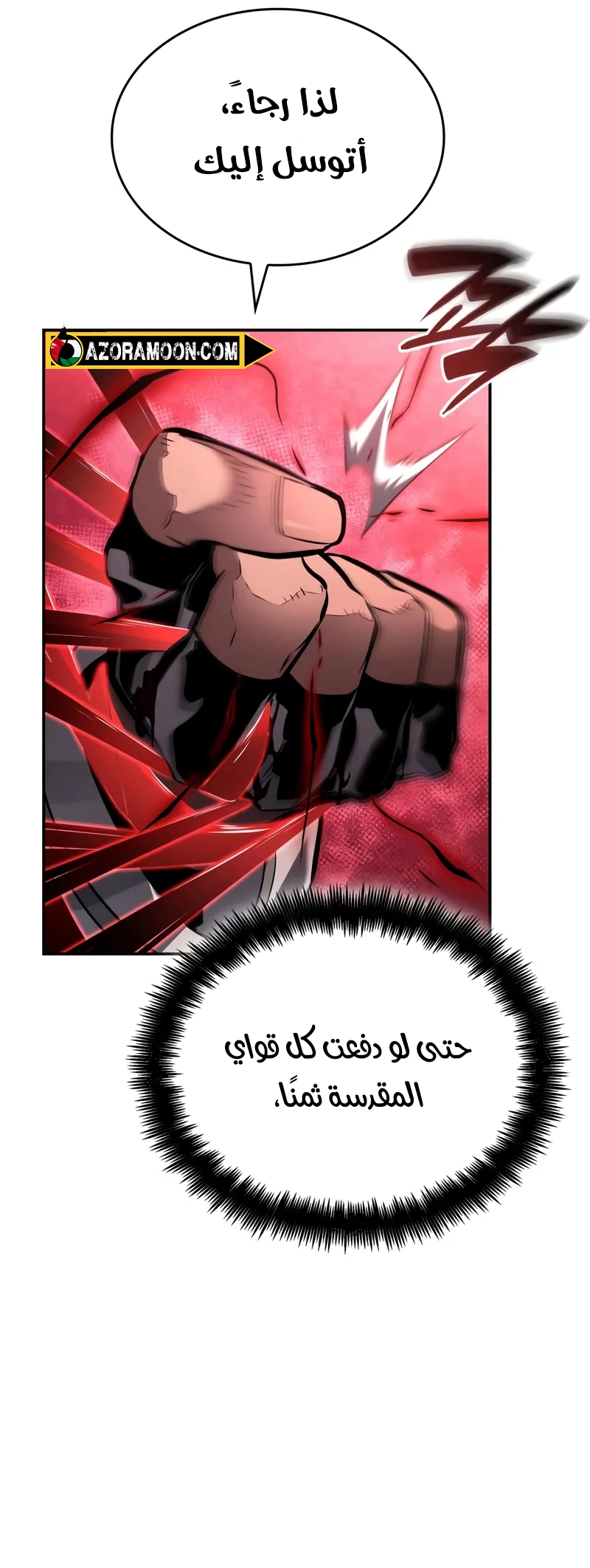 Read Boundless Necromancer AR Manga Online