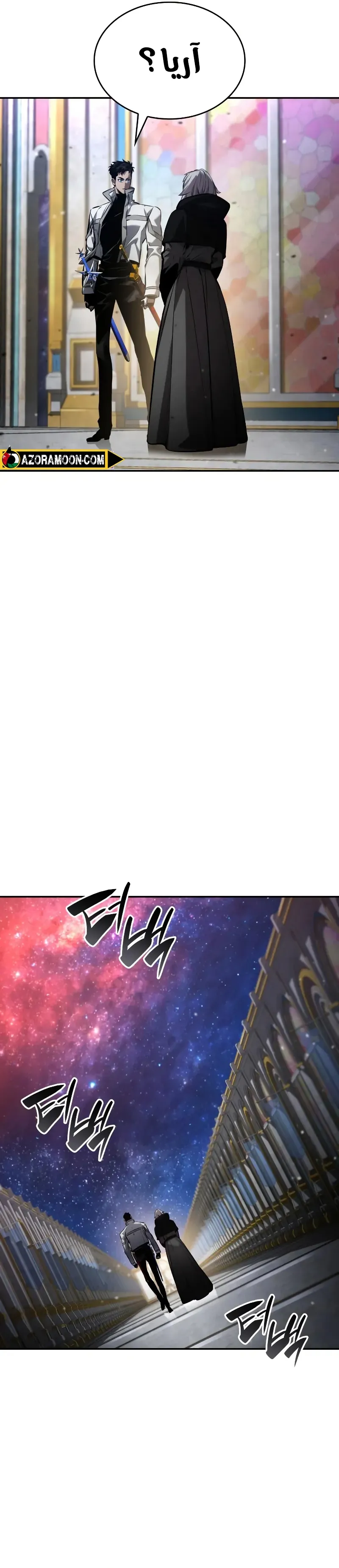 Read Boundless Necromancer AR Manga Online