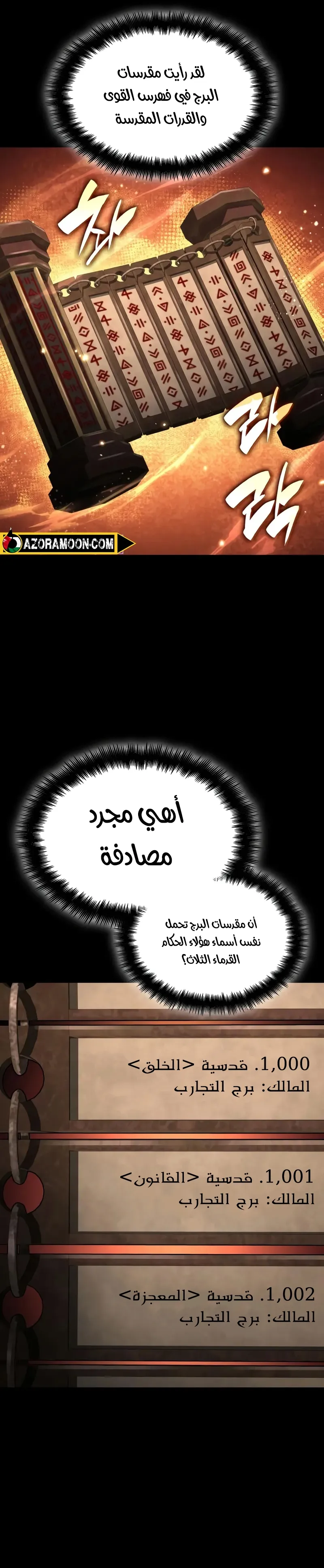 Read Boundless Necromancer AR Manga Online