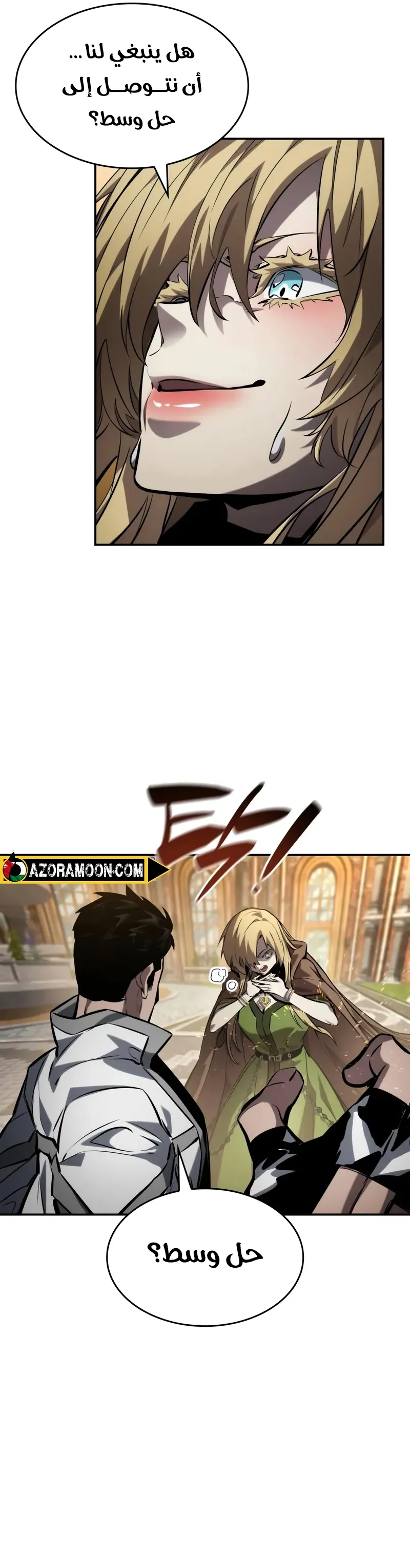 Read Boundless Necromancer AR Manga Online