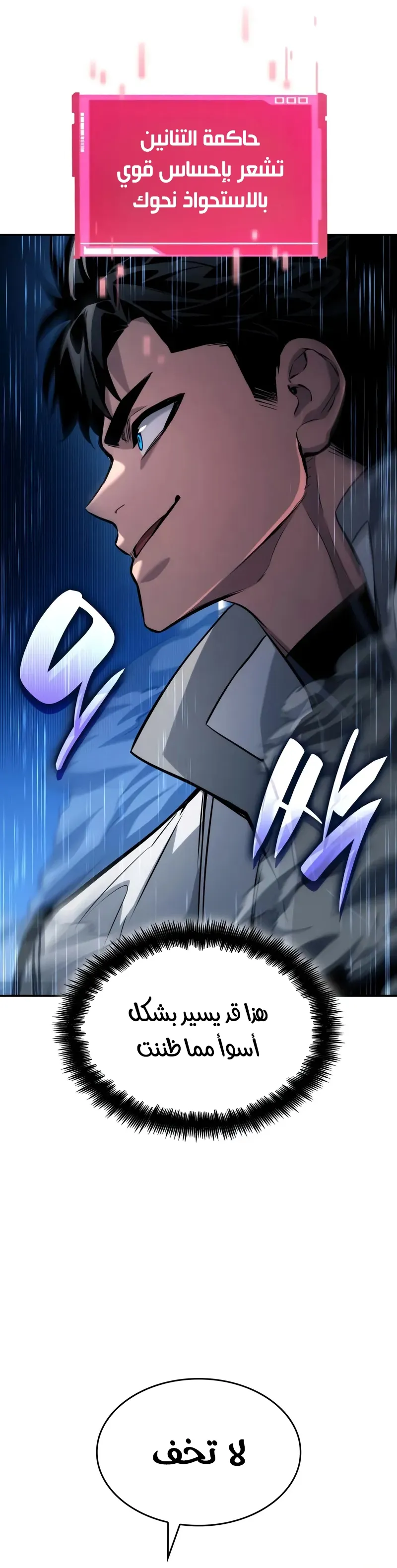 Read Boundless Necromancer AR Manga Online