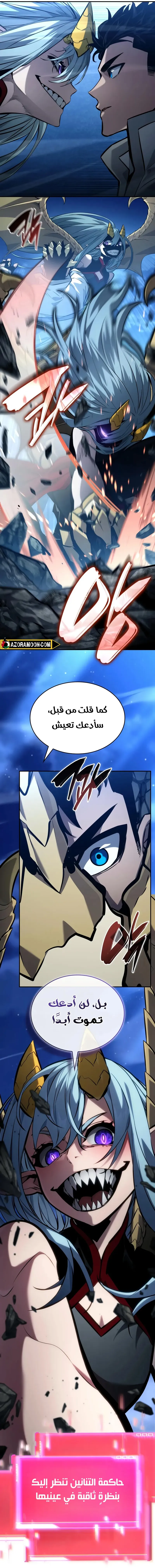 Read Boundless Necromancer AR Manga Online