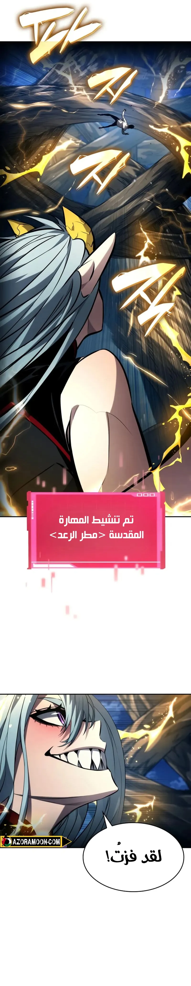 Read Boundless Necromancer AR Manga Online