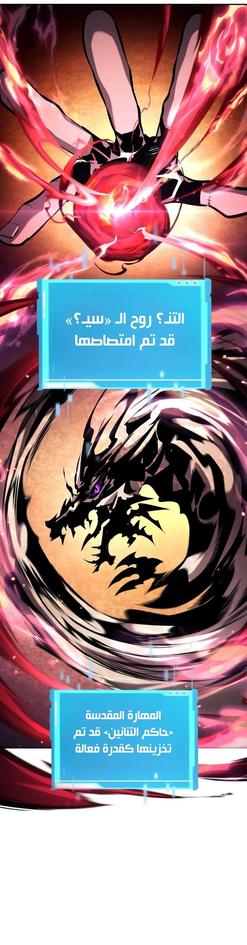 Read Boundless Necromancer AR Manga Online