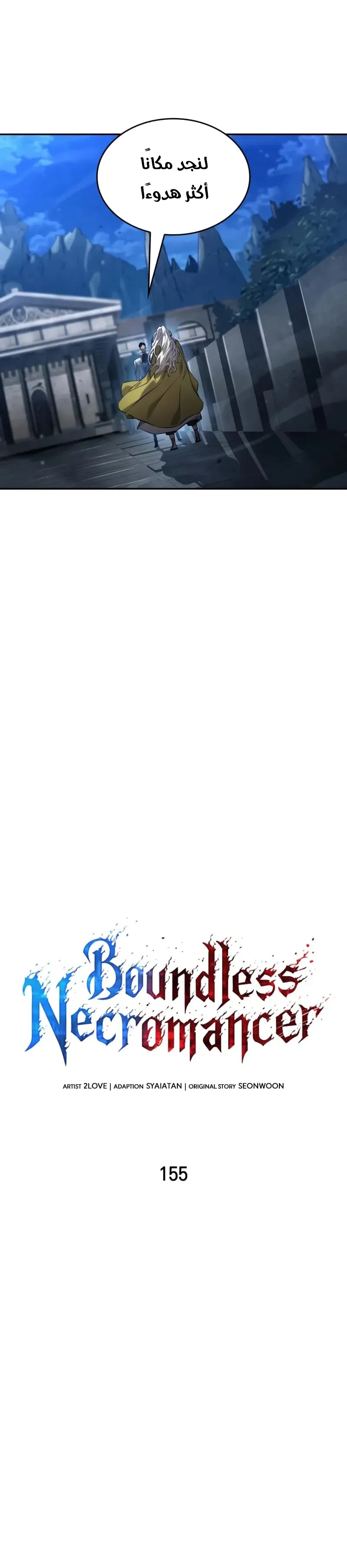 Read Boundless Necromancer AR Manga Online