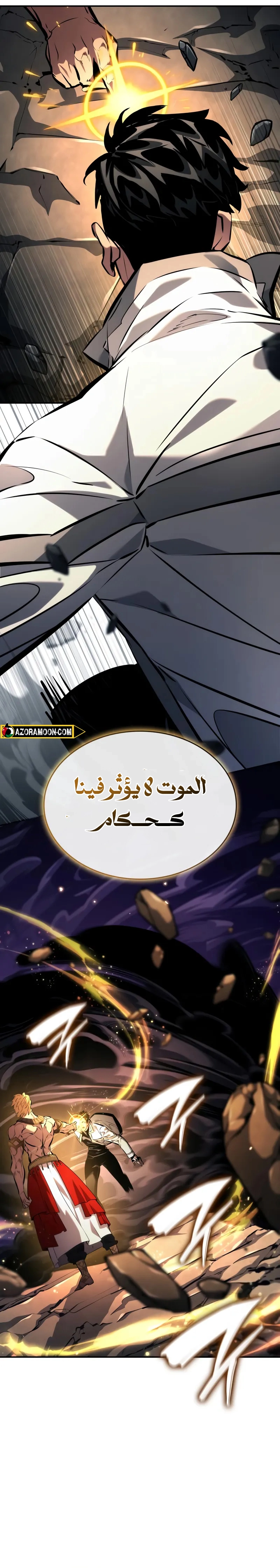 Read Boundless Necromancer AR Manga Online