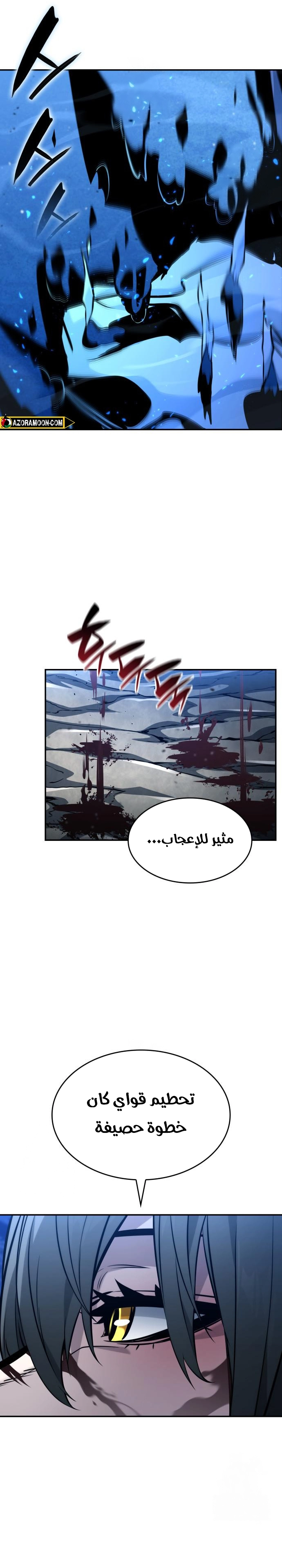 Read Boundless Necromancer AR Manga Online