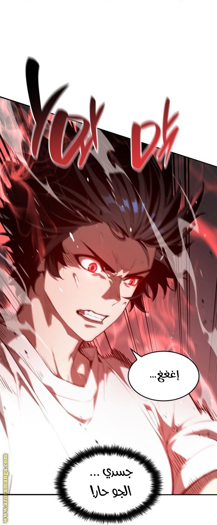 Read Boundless Necromancer AR Manga Online