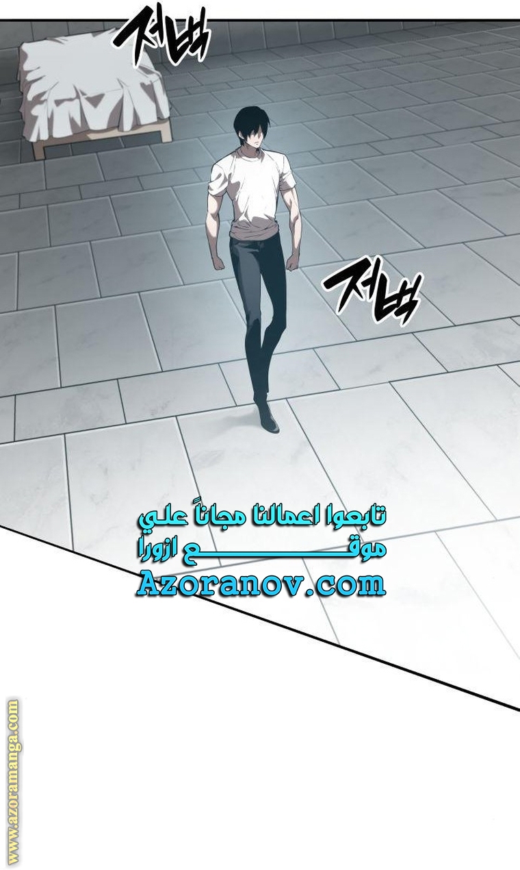 Read Boundless Necromancer AR Manga Online