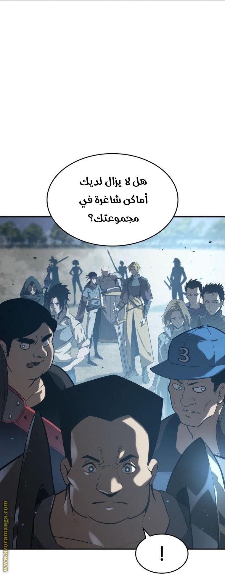 Read Boundless Necromancer AR Manga Online