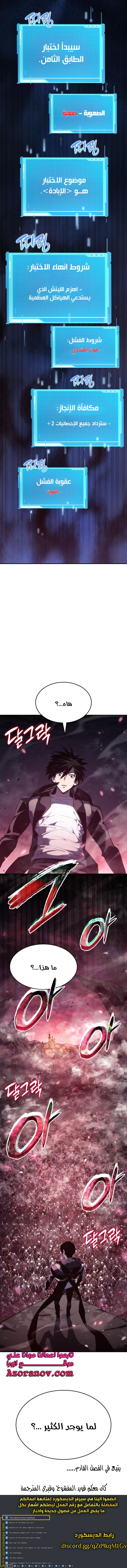 Read Boundless Necromancer AR Manga Online