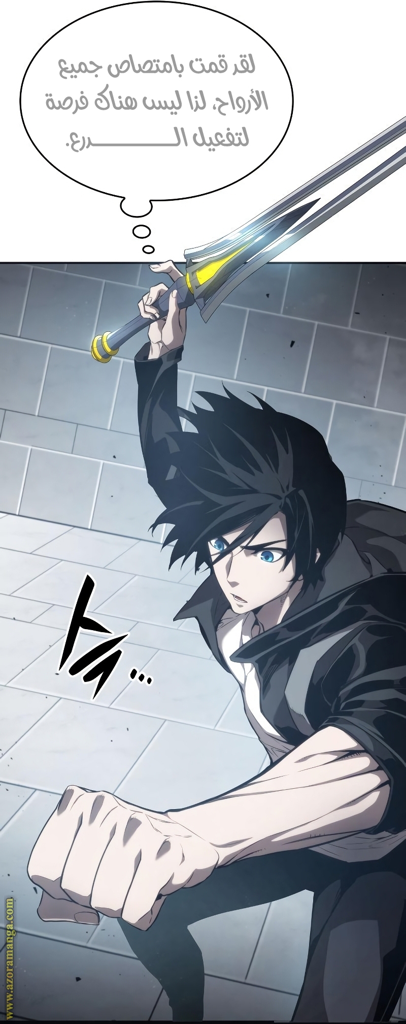 Read Boundless Necromancer AR Manga Online