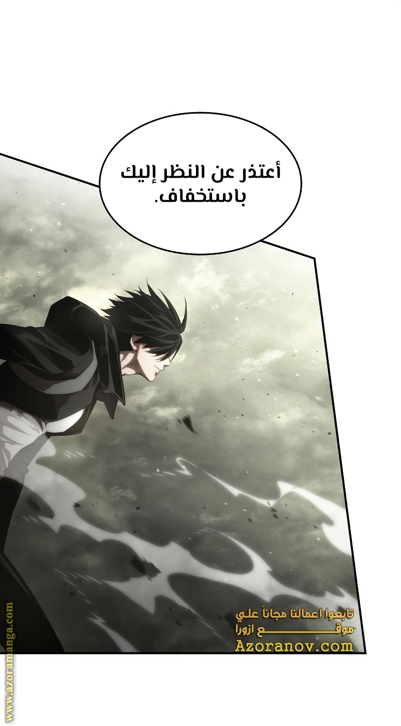 Read Boundless Necromancer AR Manga Online