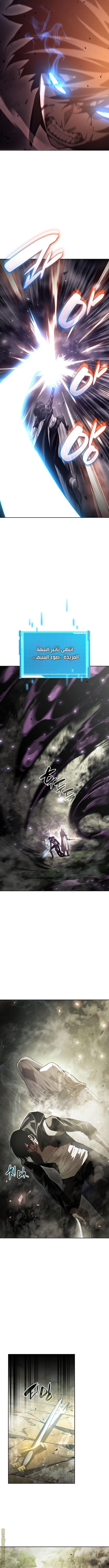 Read Boundless Necromancer AR Manga Online