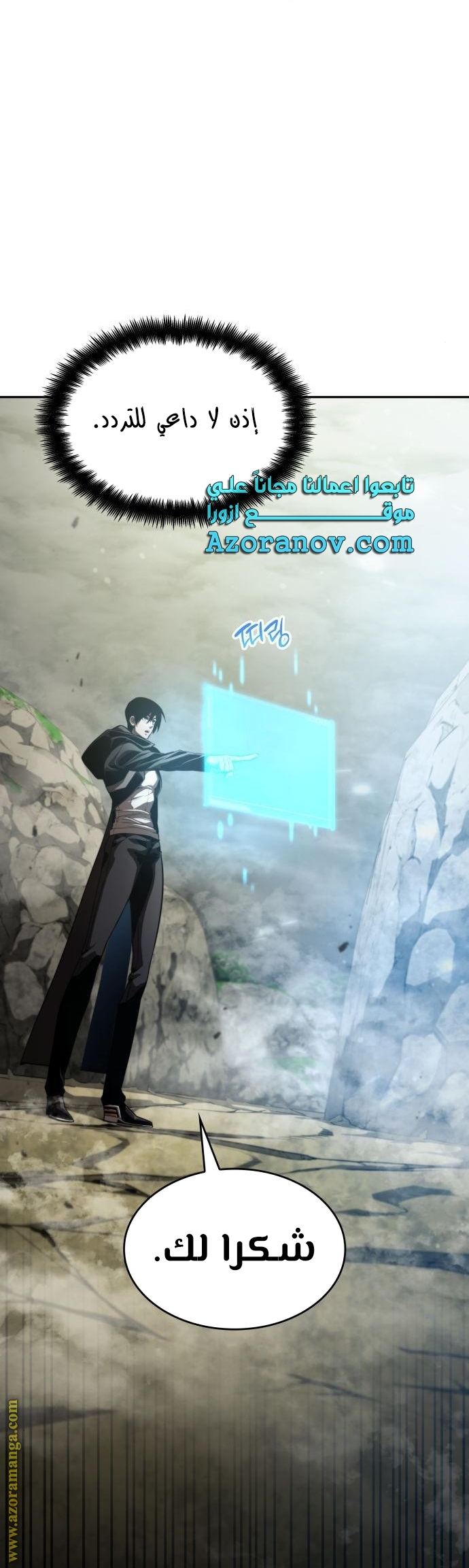 Read Boundless Necromancer AR Manga Online