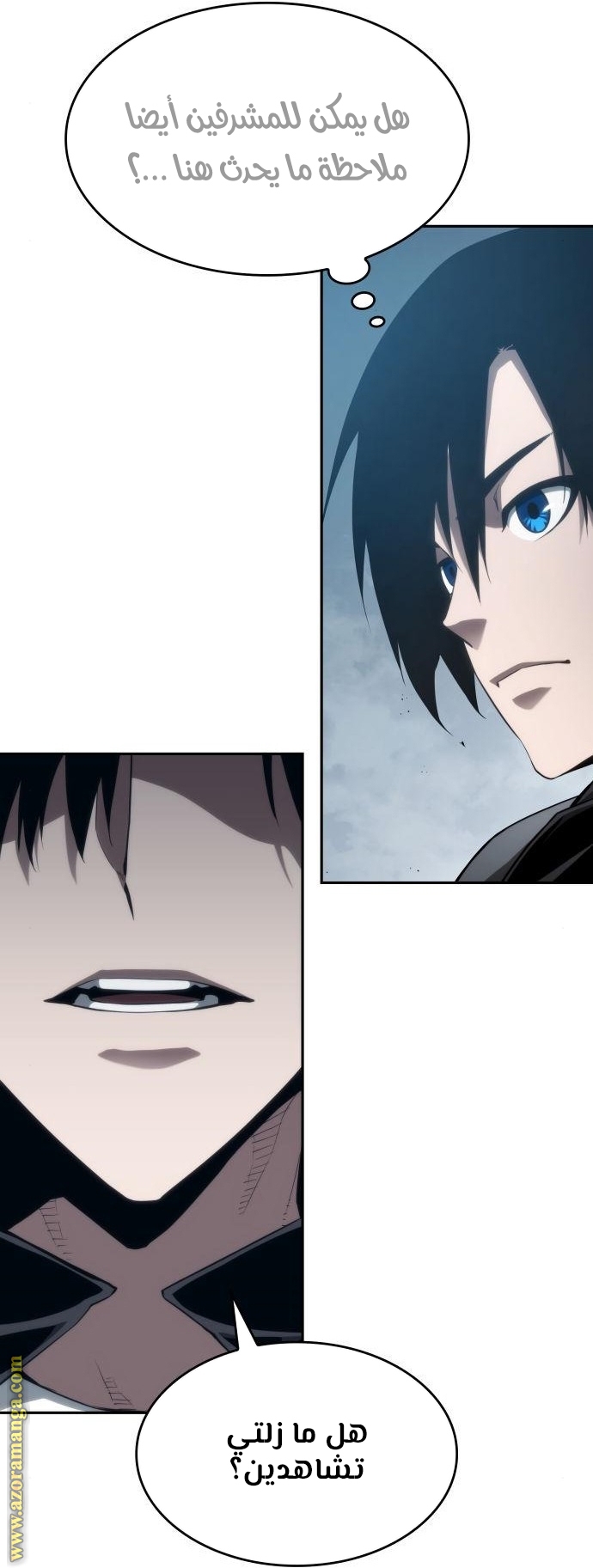 Read Boundless Necromancer AR Manga Online