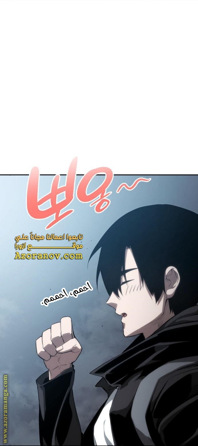Read Boundless Necromancer AR Manga Online