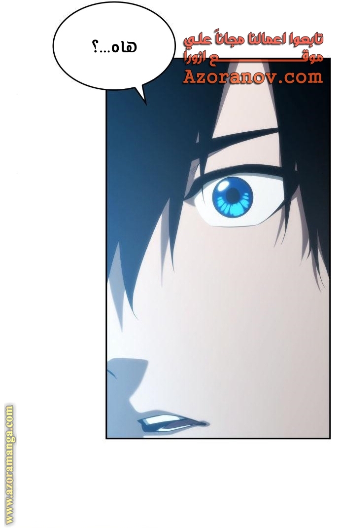 Read Boundless Necromancer AR Manga Online