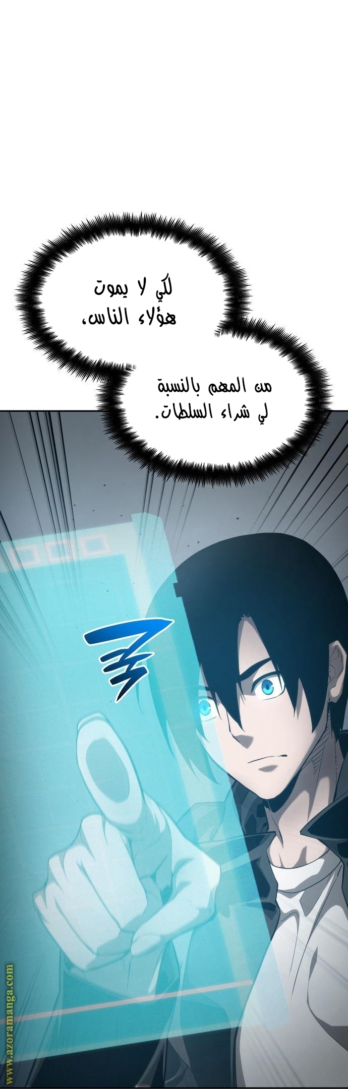 Read Boundless Necromancer AR Manga Online