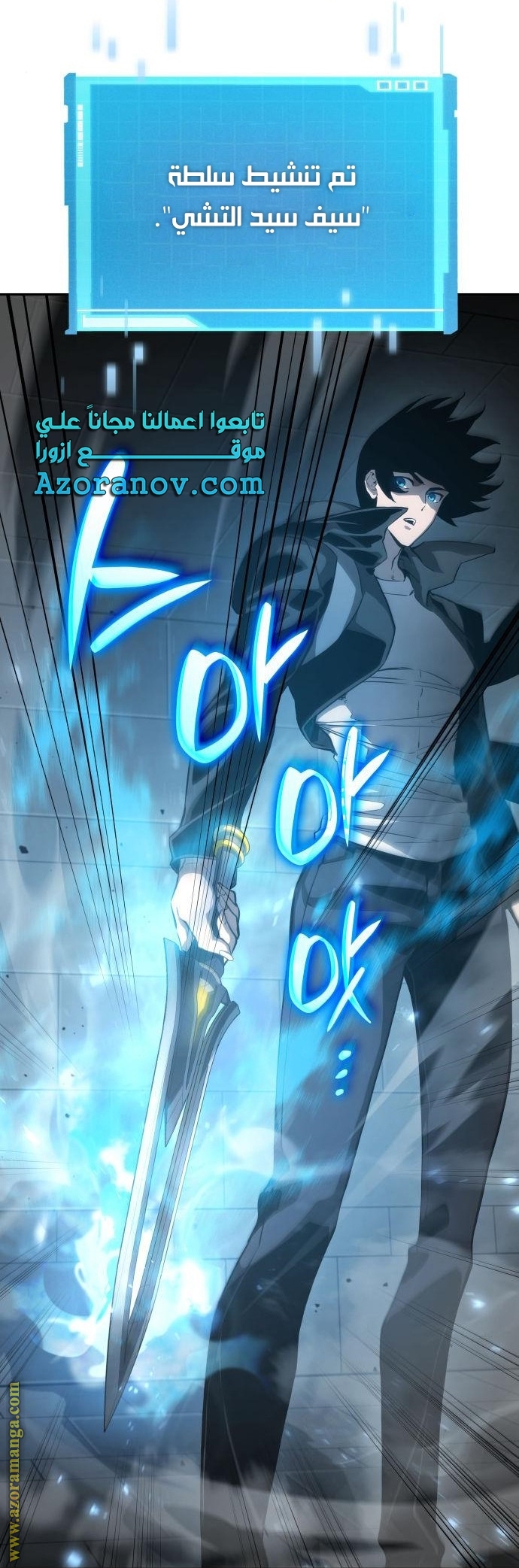 Read Boundless Necromancer AR Manga Online