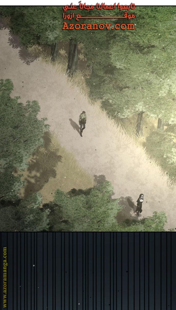 Read Boundless Necromancer AR Manga Online