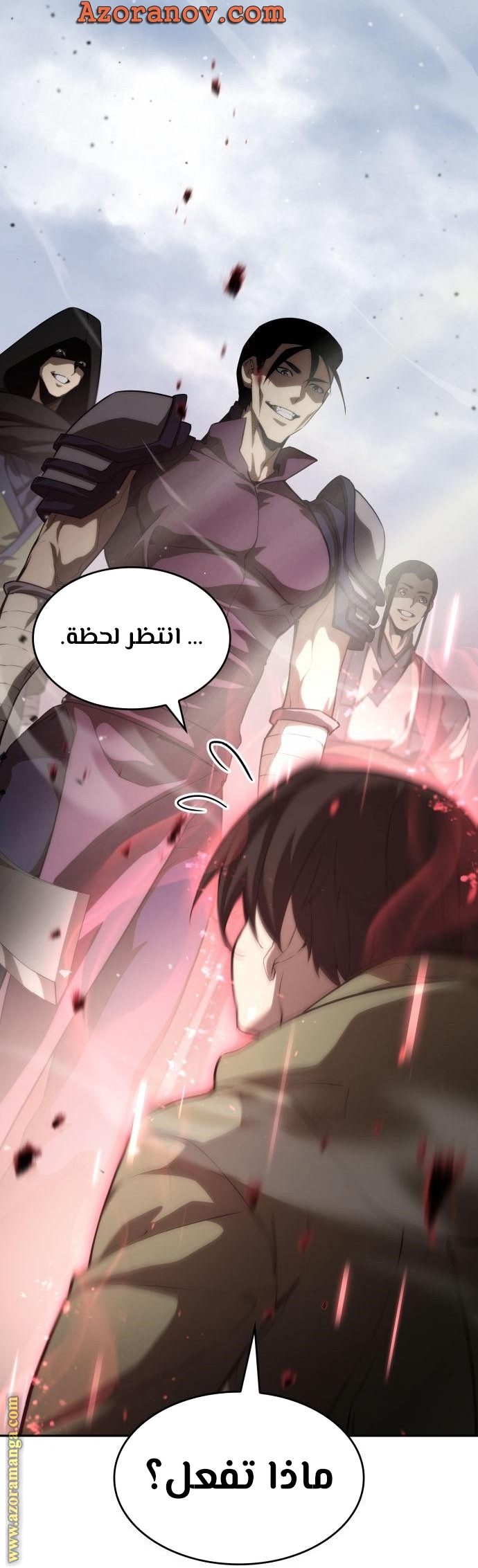 Read Boundless Necromancer AR Manga Online