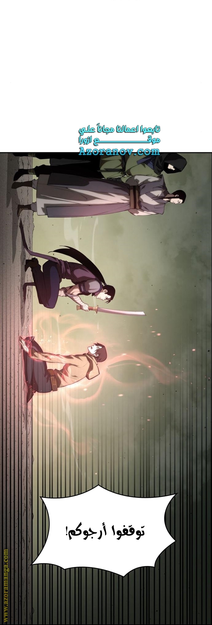 Read Boundless Necromancer AR Manga Online