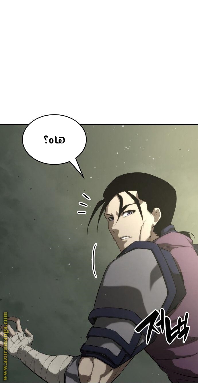Read Boundless Necromancer AR Manga Online