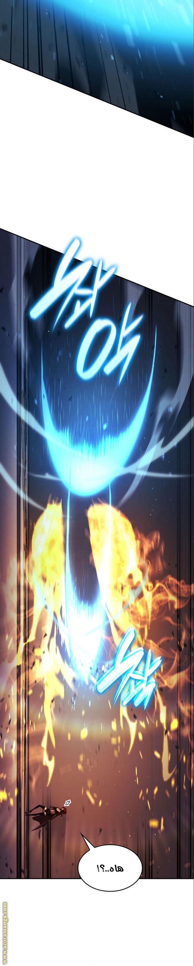 Read Boundless Necromancer AR Manga Online