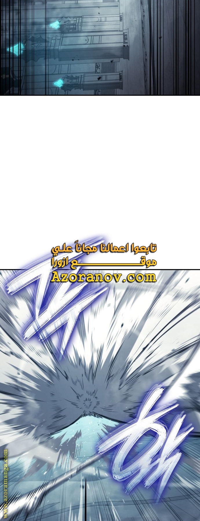 Read Boundless Necromancer AR Manga Online