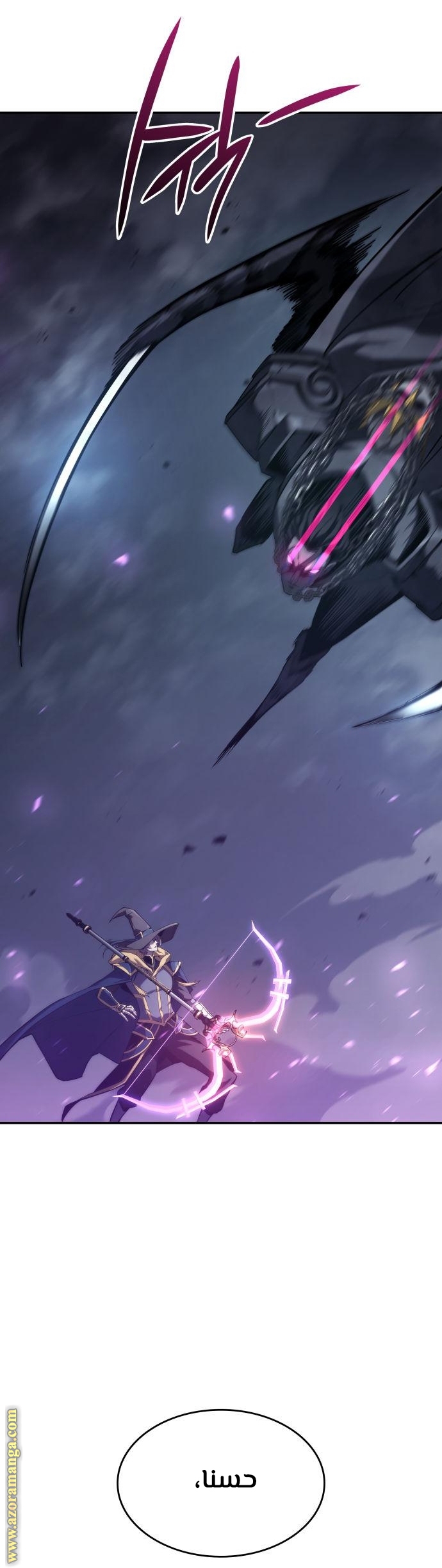 Read Boundless Necromancer AR Manga Online