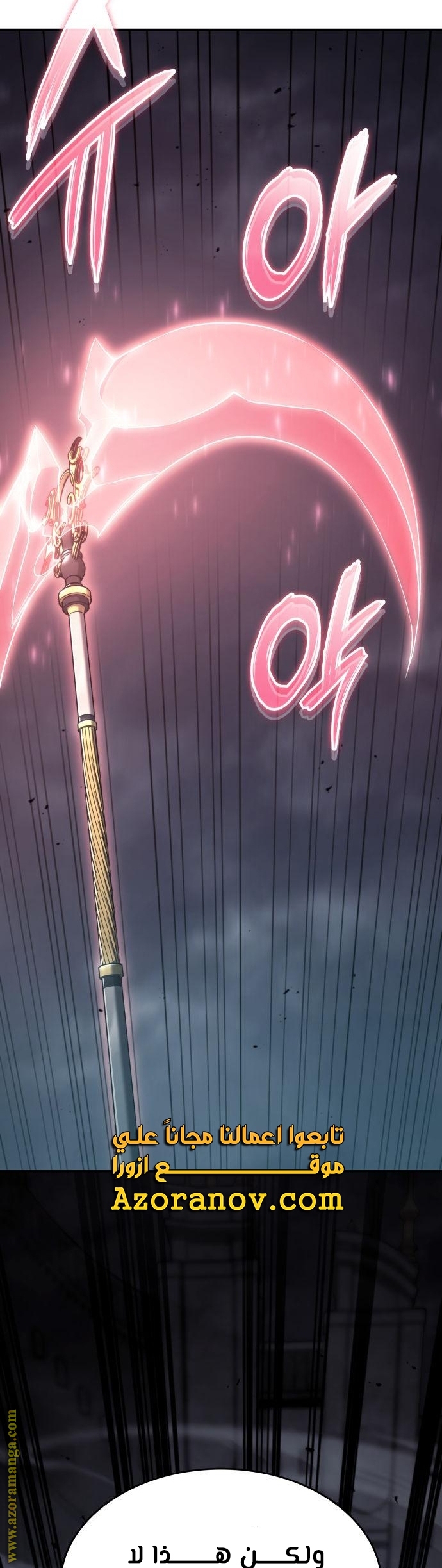 Read Boundless Necromancer AR Manga Online