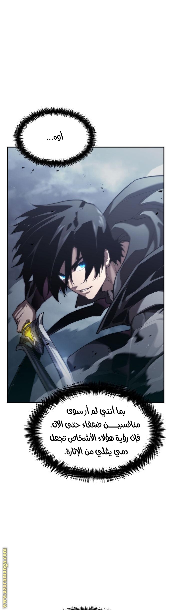 Read Boundless Necromancer AR Manga Online