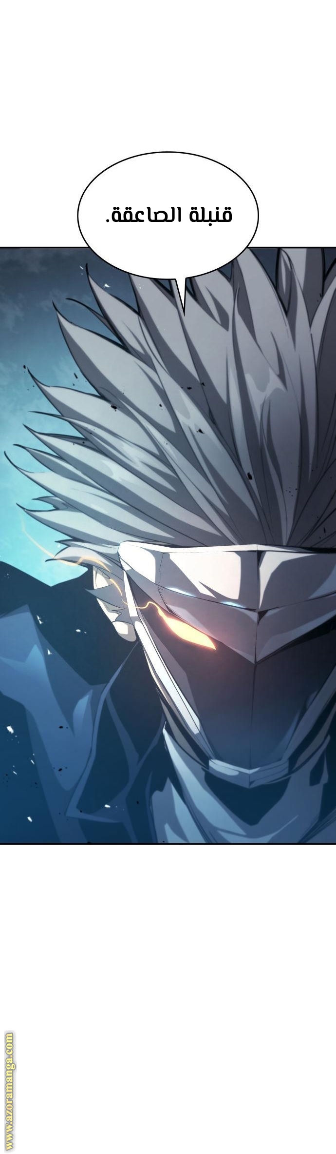 Read Boundless Necromancer AR Manga Online