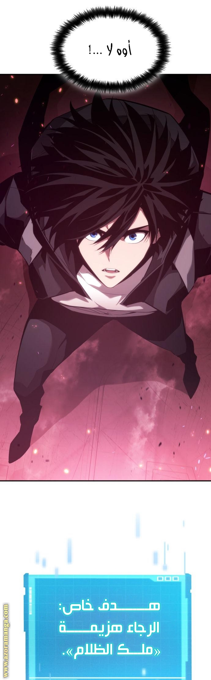 Read Boundless Necromancer AR Manga Online
